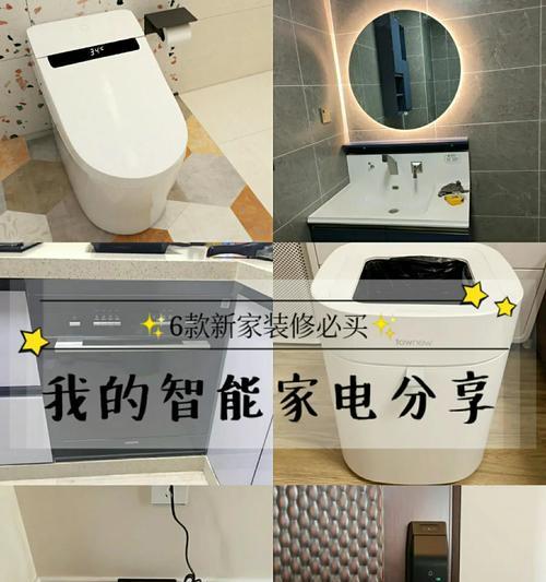 移动电源怎么用家电控制？有哪些智能控制方法？