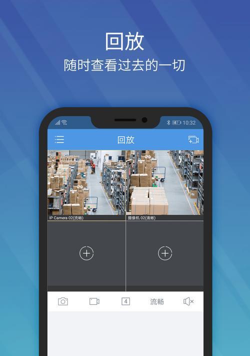 育婴监控摄像头如何通过手机查看？操作指南是什么？
