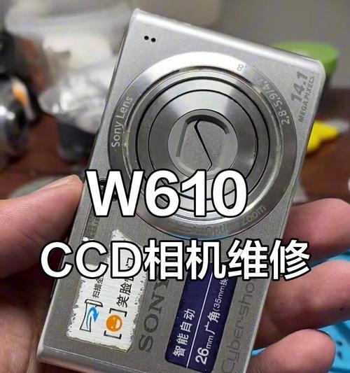 索尼ccd相机转接口具体是什么？