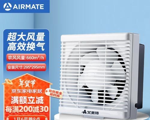 骏特电风扇的风力效果如何？