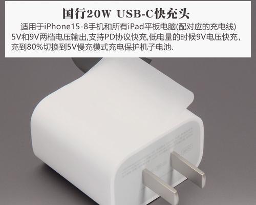 苹果两口充电器头如何充电？
