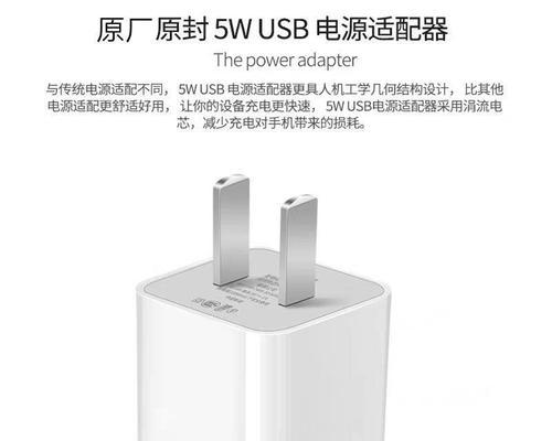 苹果两口充电器头如何充电？