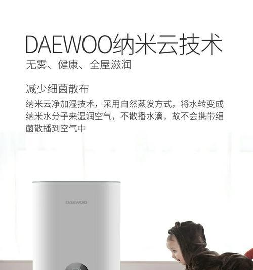 大宇摄像头如何连接到手机？连接步骤是怎样的？