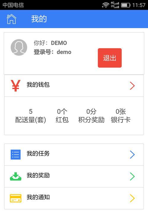 大宇摄像头如何连接到手机？连接步骤是怎样的？