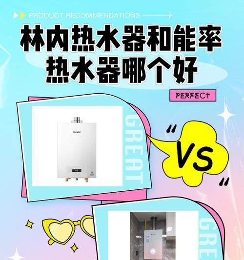 热水器玻璃面板起始于何时？