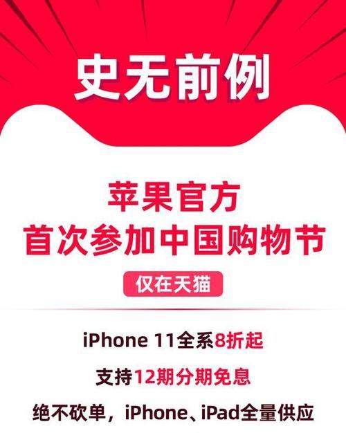 苹果手机如何处理侵权视频下架问题？