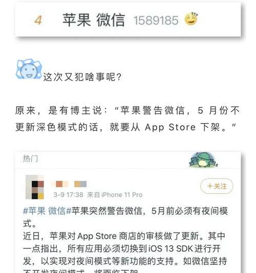 苹果手机如何处理侵权视频下架问题？