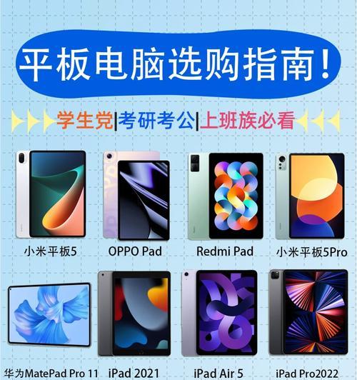 平板电脑变形原因是什么？如何预防变形？