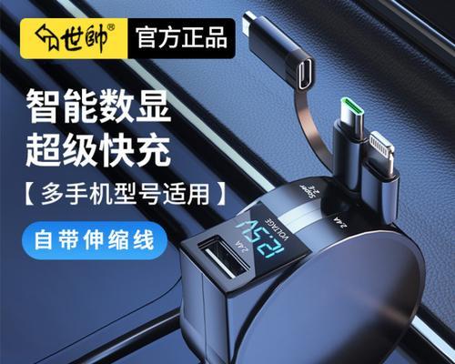 如何正确使用手机伸缩充电器的速充功能？
