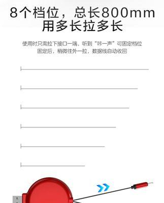 如何正确使用手机伸缩充电器的速充功能？