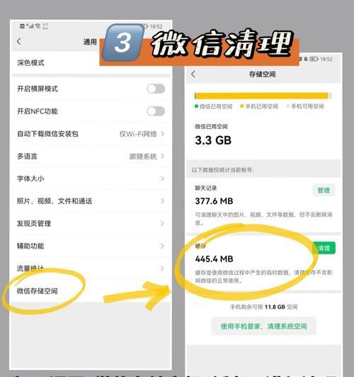 华为电脑内存清理难吗？深度清理步骤是什么？