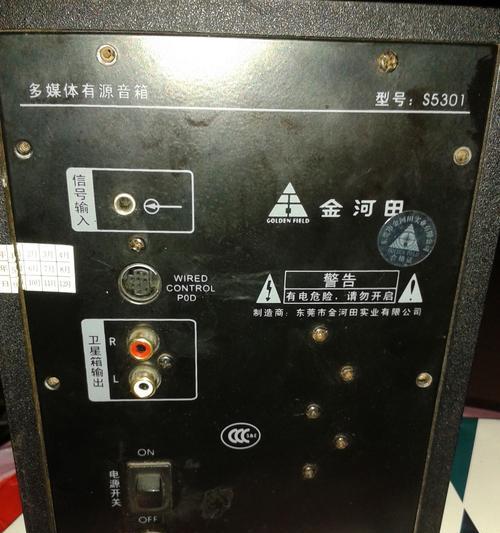 音箱插头缺少地线会有什么影响？如何解决这个问题？