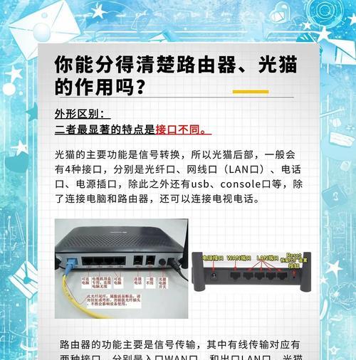 路由器分器无网络怎么办？