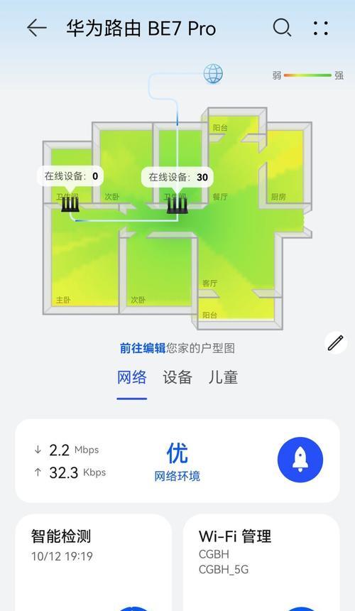路由器分器无网络怎么办？