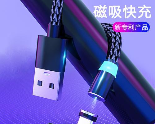磁吸无线充电器现有库存量是多少？