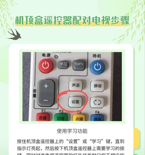 家里换新电视机顶盒怎么接？接线步骤是什么？