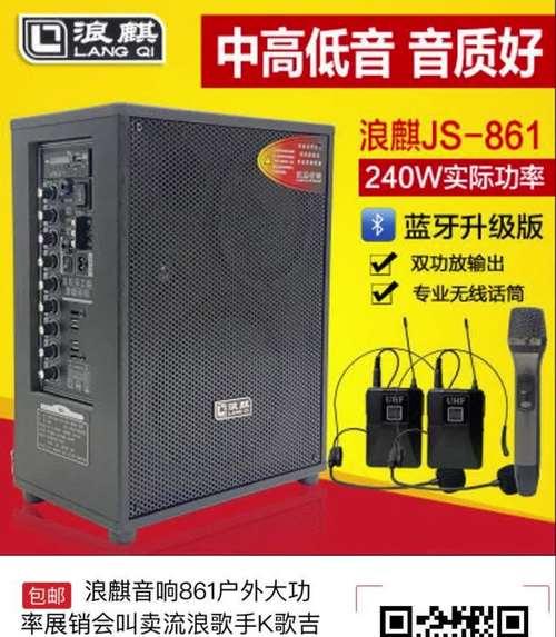 歌手移动专用音箱使用方法是什么？