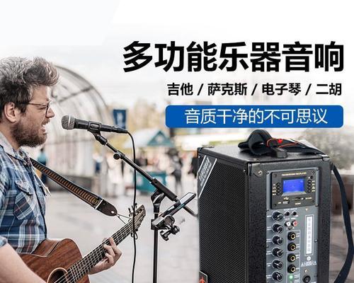 歌手移动专用音箱使用方法是什么？