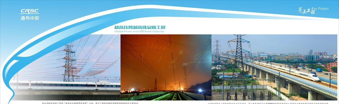 通号诊断主机网络怎么设置？通号诊断主机设置网络的步骤是什么？