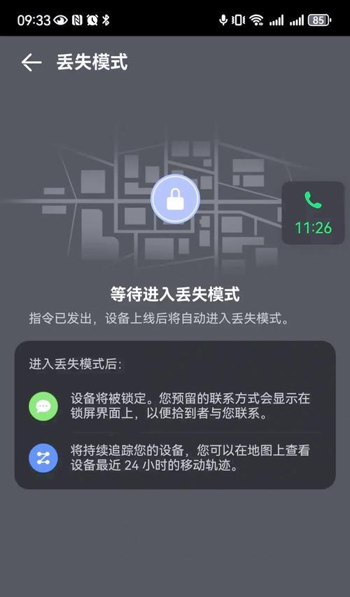 oppo手机丢失照片找回方法是什么？