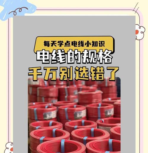 电热水器安装电线布置方法？