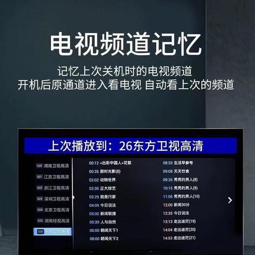 如何调整机顶盒画质至4k？