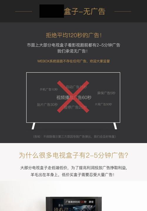 如何调整机顶盒画质至4k？
