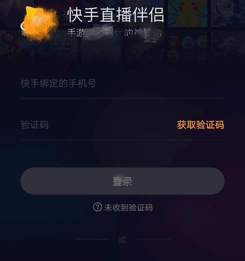 直播时如何更换手机镜头？需要哪些工具？