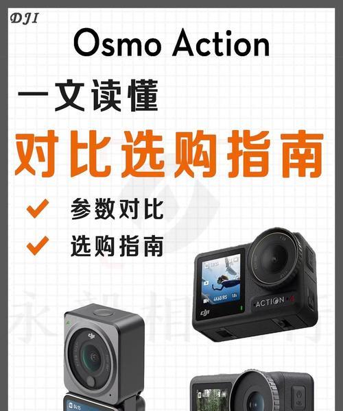 运动相机磁吸镜头功能是什么？