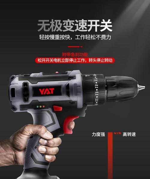 亚特手电钻锂电充电器适用电压？