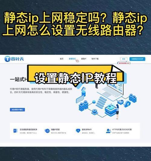 路由器连接电视有什么好处？如何设置才能实现这一功能？