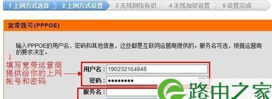 方形电脑上网设置步骤是什么？