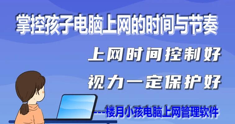 方形电脑上网设置步骤是什么？
