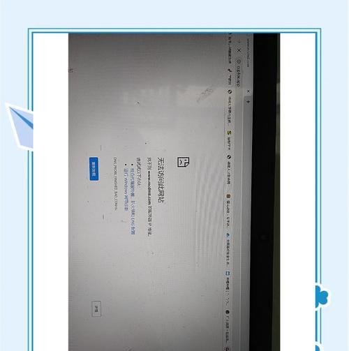 方形电脑上网设置步骤是什么？