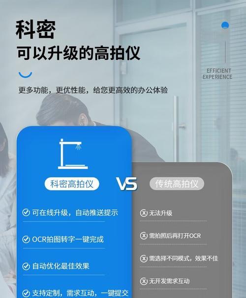 像素投屏音箱连接方法是什么？步骤详细说明？