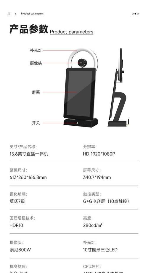 像素投屏音箱连接方法是什么？步骤详细说明？