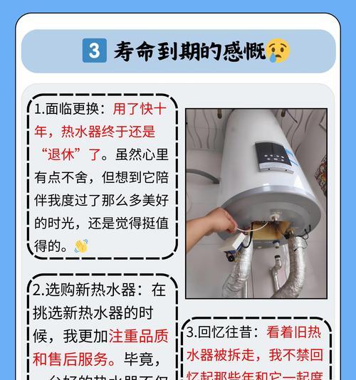 工地热水器安装方法是什么？安装过程中应注意什么？