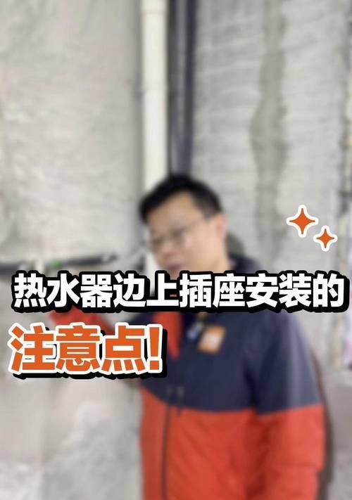 工地热水器安装方法是什么？安装过程中应注意什么？