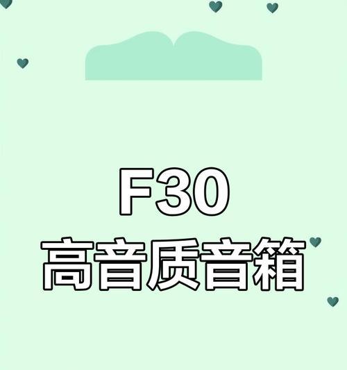 山水蓝牙音箱选购技巧有哪些？山水蓝牙音箱哪款好？