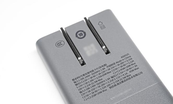 电脑充电时多少瓦充电器？如何选择合适的充电器？