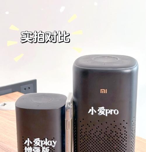 小爱音箱软件降级步骤是什么？降级后会有什么变化？
