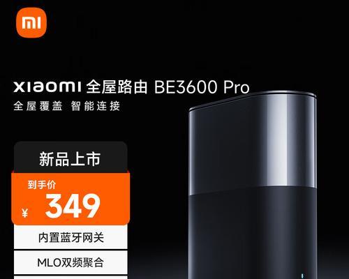 小米路由器CBDB是什么牌子？它与其他品牌路由器有何不同？