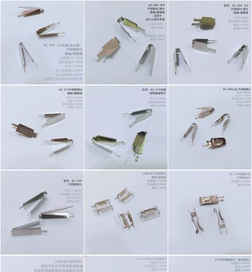 充电器插弹片损坏的原因是什么？