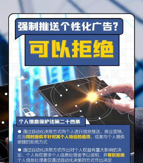 改变手机摄像头位置会触犯什么法律？如何避免违法行为？