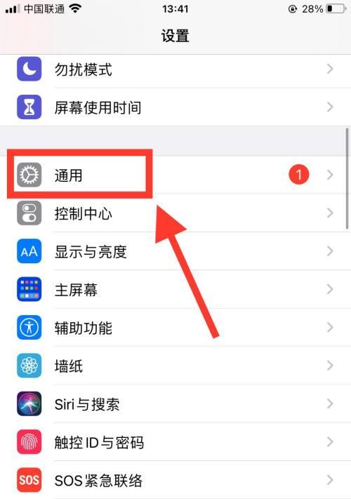 改变手机摄像头位置会触犯什么法律？如何避免违法行为？