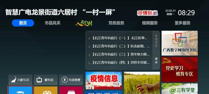乐观机顶盒如何连接电视？需要哪些步骤和设置？