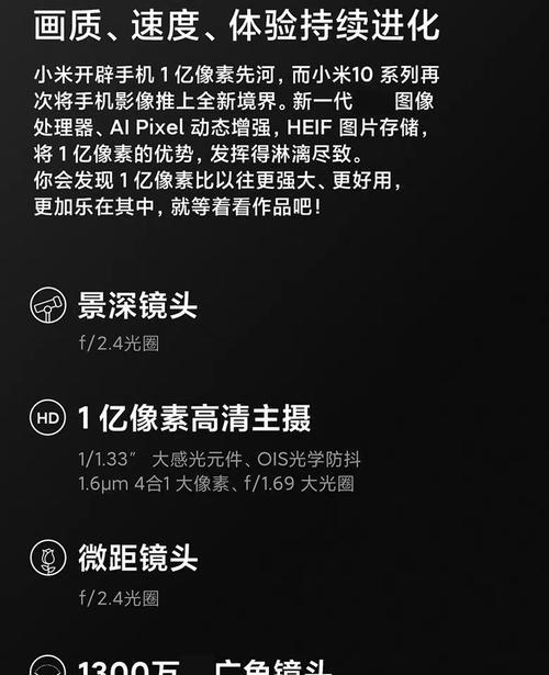 小米11图标变黑是什么原因？