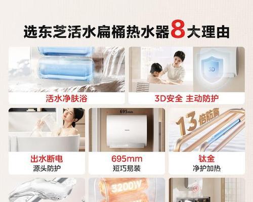 在日本通常使用哪种热水器？特点和优势是什么？