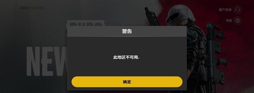 游戏加速器无可用服务器是什么原因？如何解决？