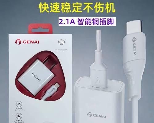 可拼装充电器的使用技巧有哪些？